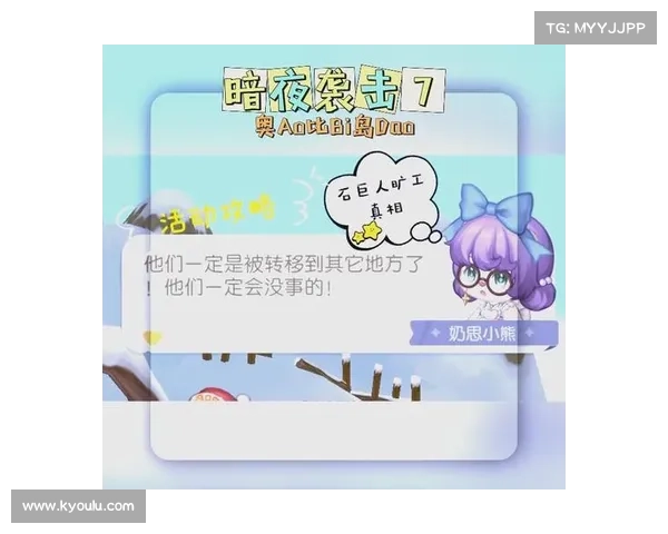 暗夜王国攻略-暗夜国度：暗夜王国远征攻略：征伐黑暗，踏上光明的征程