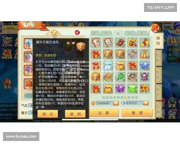 梦幻手游买号:畅游仙灵世界,探寻无限可能 梦幻手游买号:畅游仙灵世界,探寻无限可能