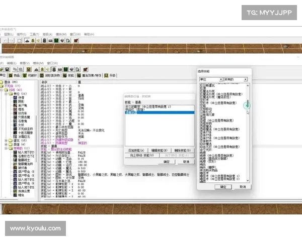 清除魔兽地图缓存数据记录的视频教程 清除魔兽地图缓存数据记录的视频教程