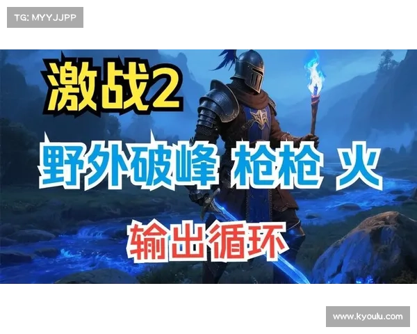 激战枪火战场：巅峰对决