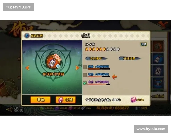 火影手游升星-火影忍者手游升星加多少战力:火影手游升星攻略:点亮忍者战力新高度 火影手游升星-火影忍者手游升星加多少战力:火影手游升星攻略:点亮忍者战力新高度