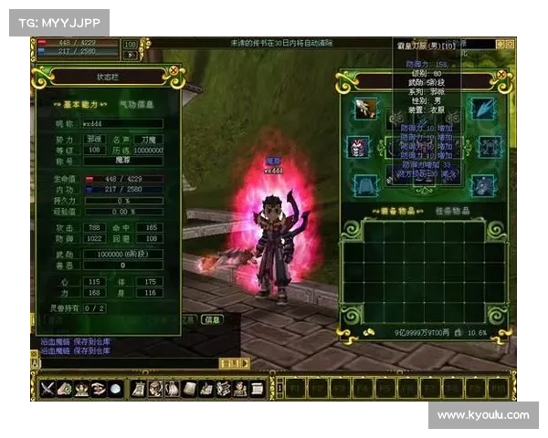 热血江湖：正刀之魂，斩尽八荒