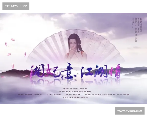 畅游天涯明月刀，共赏武侠江湖情