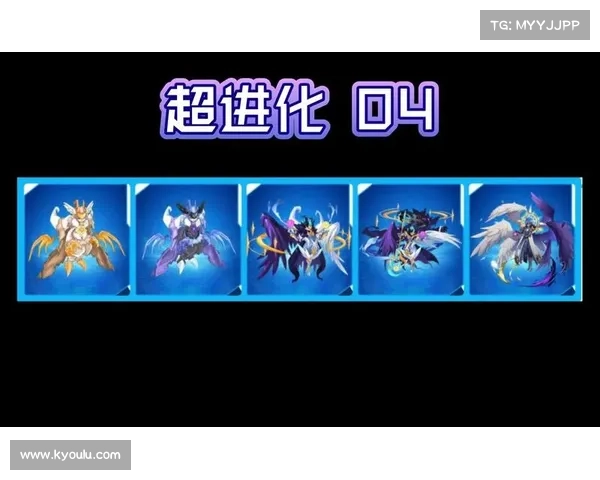 精灵超进化：终极崛起