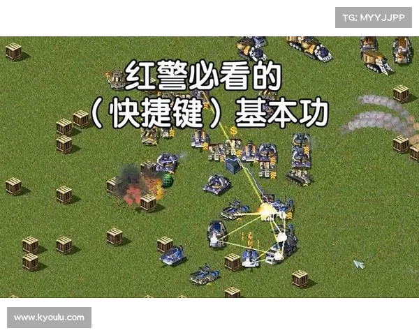 红警手机鼠标操作指南:轻松掌握,游戏高手必备 红警手机鼠标操作指南:轻松掌握,游戏高手必备