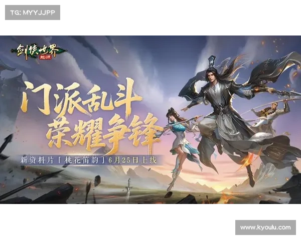 纵横仙途：剑侠修仙全攻略秘典