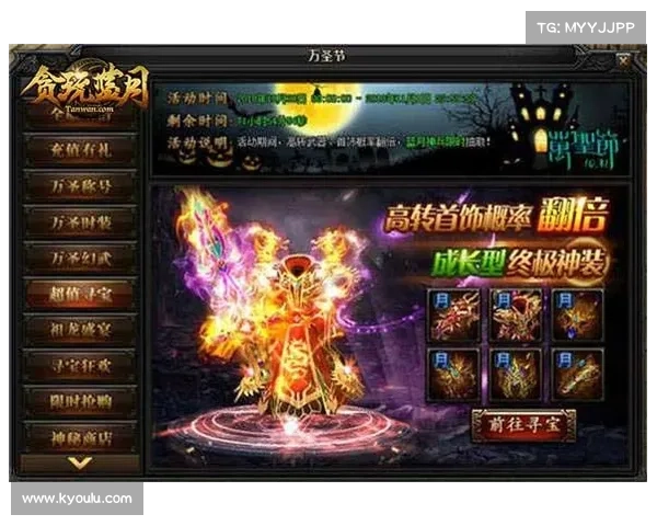 贪玩至尊蓝月攻略 贪玩至尊蓝月攻略