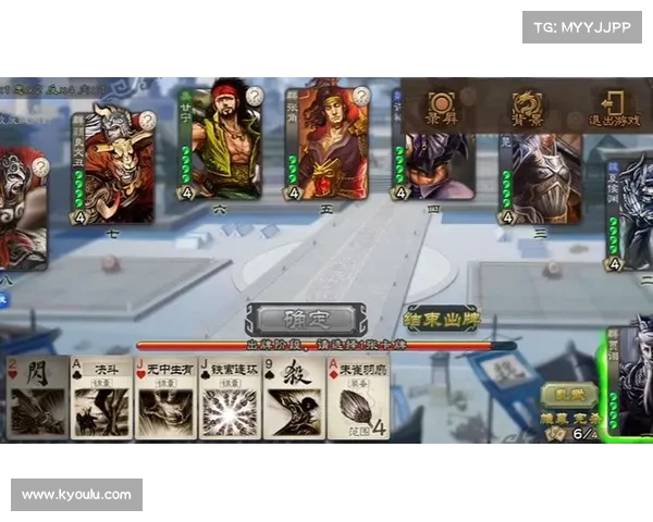 通关三国杀捉鬼，胜利之道揭秘