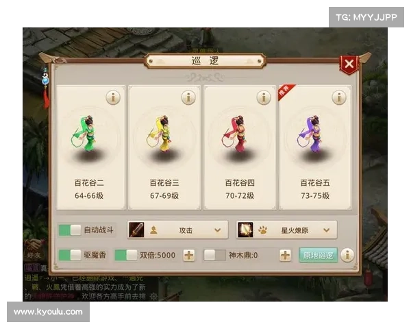 问道手游bug 问道手游bug