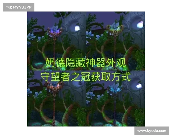 隐藏魔兽世界下面的图标的绝妙技巧