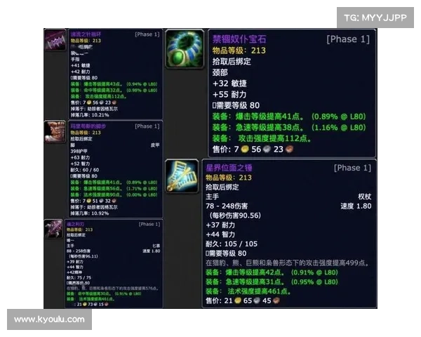 魔兽世界怀旧服攻略：怪物拉出保存秘籍