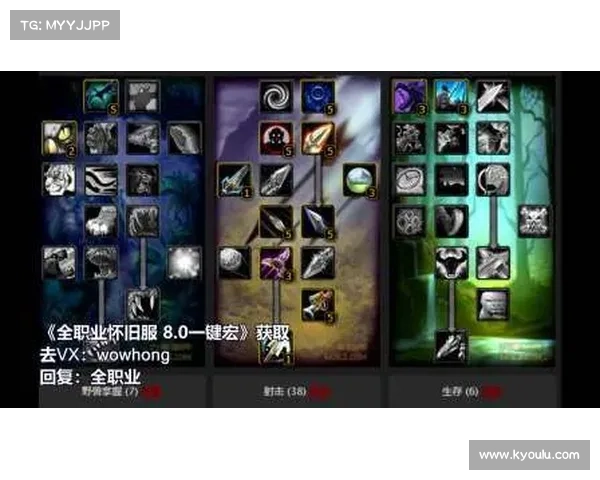 魔兽世界怀旧服：关闭自动射击技能攻略